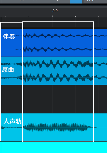 原音设定1_先行发声_对轨示例