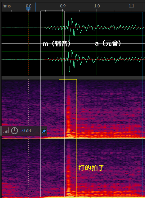 原音设定1_先行发声_打拍子示例